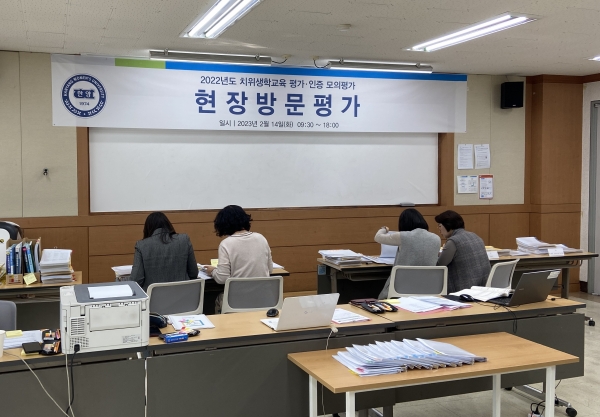 2023년 평가대학 대상 워크숍 진행